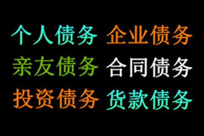 民间借贷纠纷案件代理纪实：成就典范